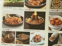 菜单-杏花堂山西菜馆(壹方城店)