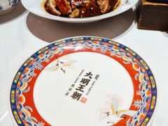 -应天大明王朝·南京菜(中山陵店)