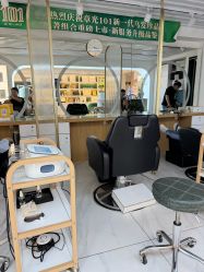 -章光101防脱养发荟