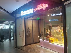 -CAKEBOSS蛋糕老板(东直门来福士店)
