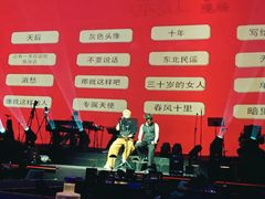 -赤红音乐现场(浦东金桥路店)