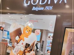 -GODIVA(月星环球港店)