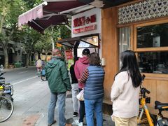 -老地方面馆(思南路店)