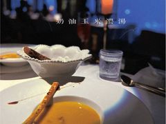 -L'amour澜茉·轻法餐