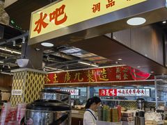 -广九餐室(陈家祠扬韬广场店)