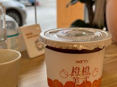 -Cafe on warm(丹霞店)