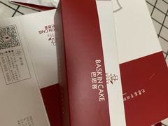 -巴思客蛋糕(交通路店)
