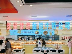 -红星前进面包牛奶公司(君太店)