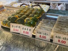 -四宜糕团店(南大街店)