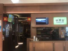 -外婆家(静安大悦城店)