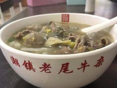 -潮镇老尾牛杂(环城西路店)