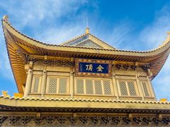 -峨眉山风景名胜区