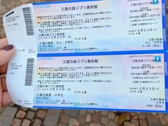 -三鹰之森吉卜力美术馆