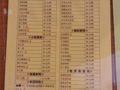 -奶酪魏(牛街总店)
