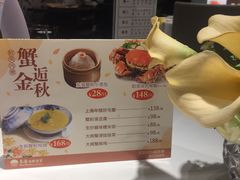 -东海海鲜酒家(中信广场店)
