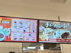 -永和大王(茉莉上新·友谊店)