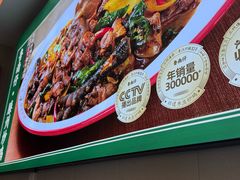 -鲁南仔·滕州炒鸡(经三路店)