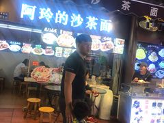 门面-老闽味沙茶面·姜母鸭(传承35年曾厝垵店)