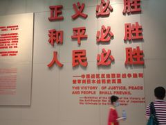 -侵华日军南京大屠杀遇难同胞纪念馆