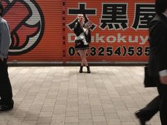 -秋叶原电器街