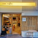 com coffee