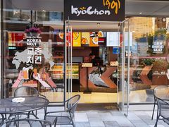 门面-Kyochon1991校村(共和路店)