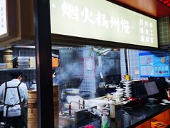-晓淮山·扬州早茶·淮扬菜(龙阳广场店)