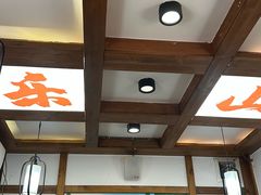-古真记钵钵鸡(总店)