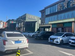 -开饭群岛