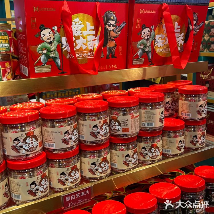 开封最有名的伴手礼[礼物]六个味的包公[笑哭]