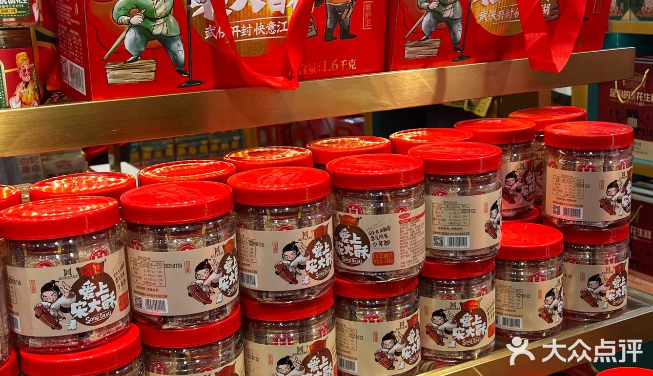 开封最有名的伴手礼[礼物]六个味的包公[笑哭]