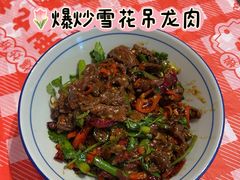 -荆九爷爆炒桥头三嫩(夫子庙店)