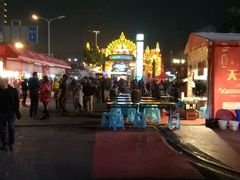 -国色天乡三期陆地乐园