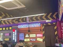 -徐妹串串香(春熙路店)