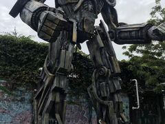 -驳二艺术特区