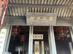 -王阳明故居
