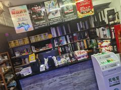 -谐音梗主机电玩·桌游·剧本团建轰趴馆(泛海名人店)
