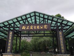 -溪霞怪石岭生态公园