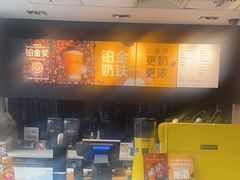 -麦当劳(牡丹江路店)