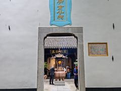 -包公祠