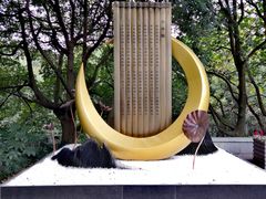 -杭州半山国家森林公园