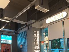 -肥韬茶餐厅(海上世界店)