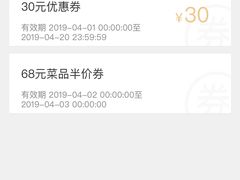 -港丽餐厅(高德置地店)