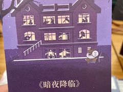 -思南书局(复兴中路店)