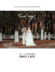 -第一夫人婚纱摄影(南京店)