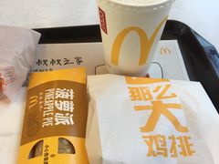 -麦当劳(浦珠路得来速店)