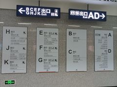 -取水楼(地铁站)