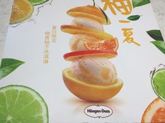 -哈根达斯(皇庭店)