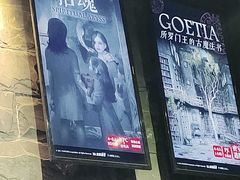 -Dark·大玩家馆沉浸剧情密室(黄埔店)