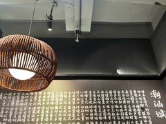 -大洋家·精品潮汕菜·生腌砂锅粥(天河东路店)